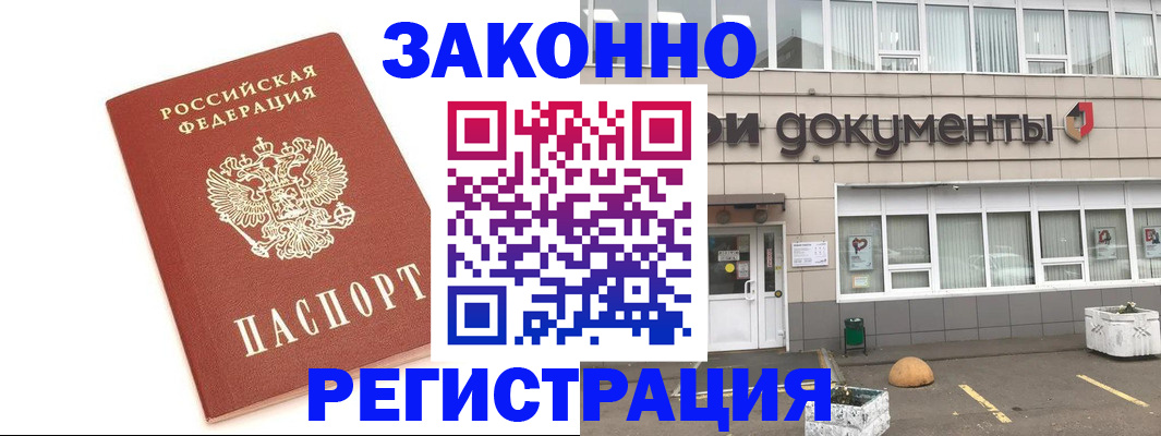 прописка поиск в Сольцах