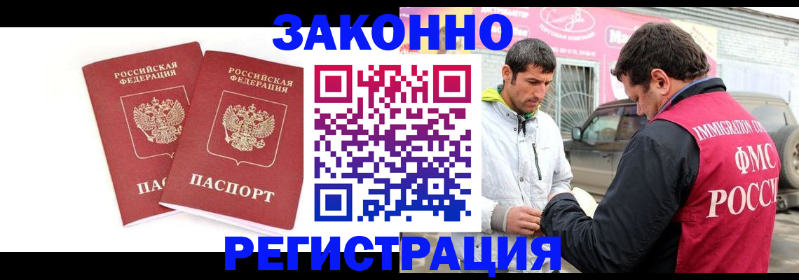 временная регистрация поиск в Сольцах