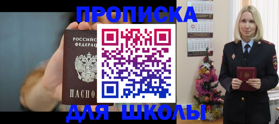 регистрация для дет. сада в Сольцах