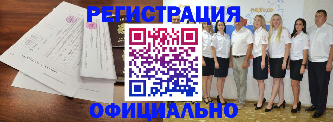 купить прописку в Сольцах