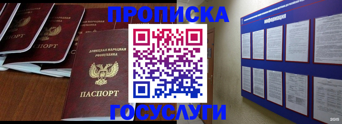 временная регистрация гарантия в Сольцах